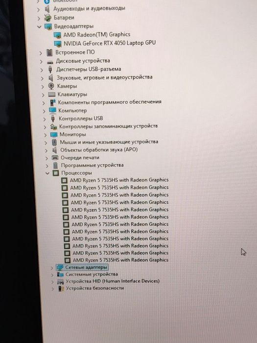 Asus tuF gaming A17 ideal