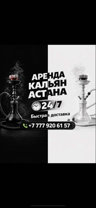 Установка ГБО Астанааааа