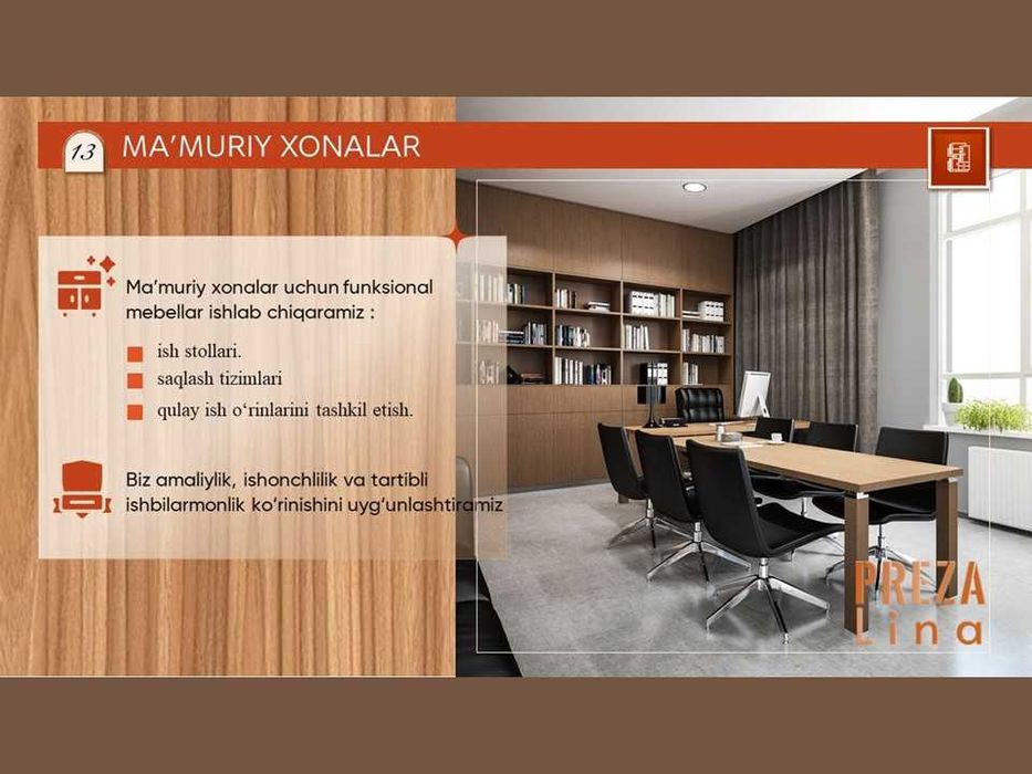 Презентации. Дизайн презентаций.