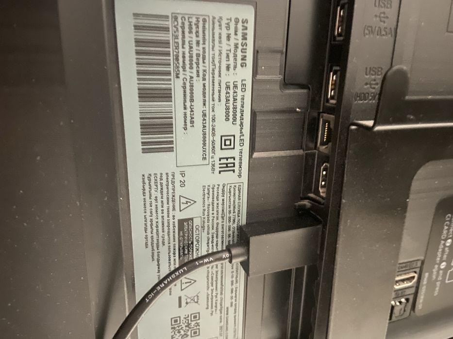 Телевизор Samsung топовый