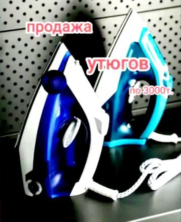 Продажа микроволновок от 10500т.