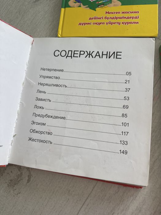 Продам срочно связи с перездом