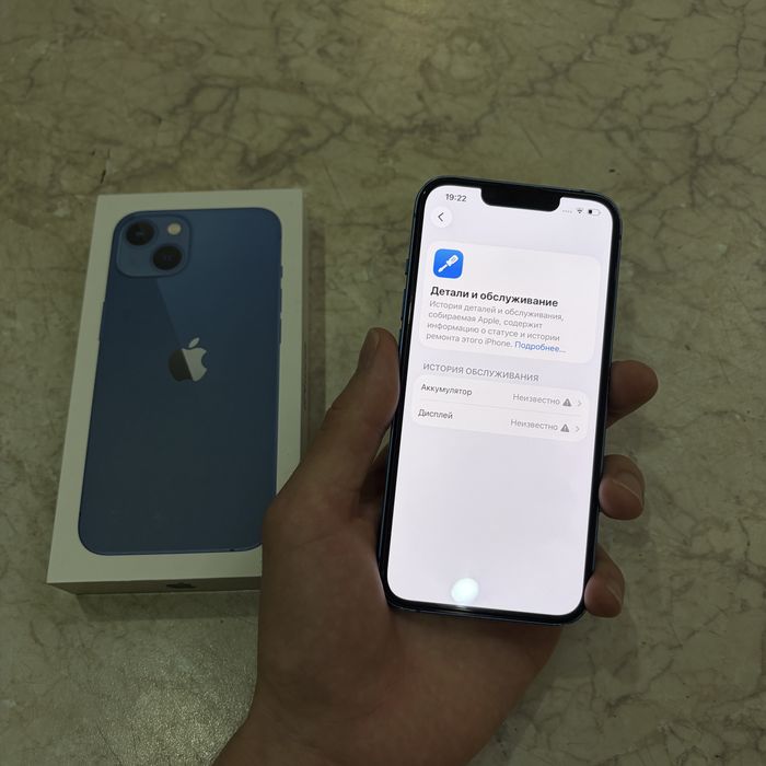 iPhone 13 512gb синий
