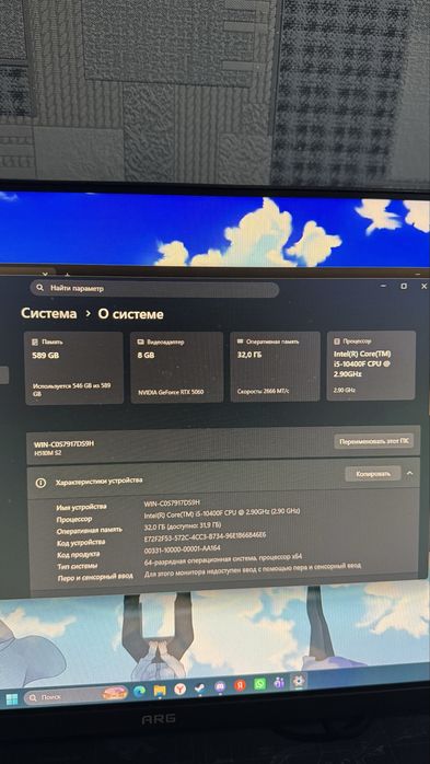 ИгровойПК,полностью в сборе
