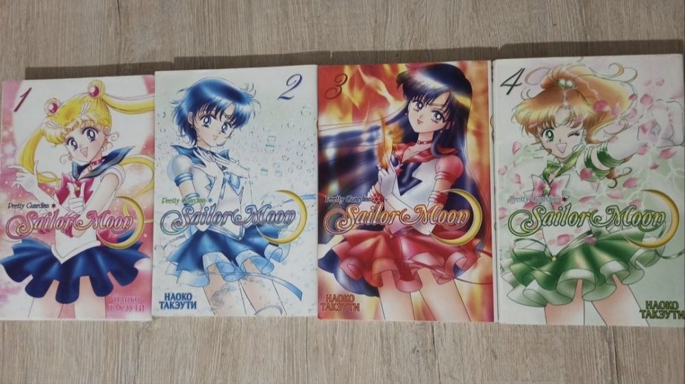 Манга Сейлор Мун