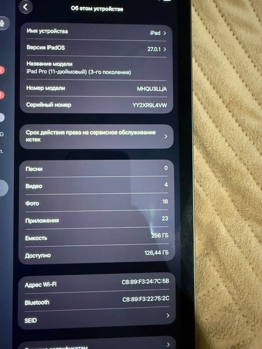 Ipad m1 3 rd generation