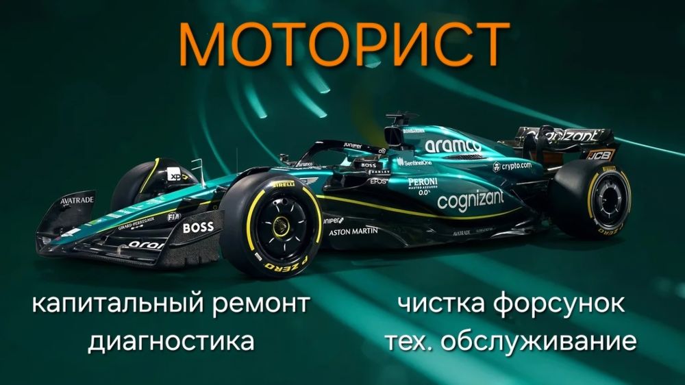 Моторист. Ремонт двигателей.