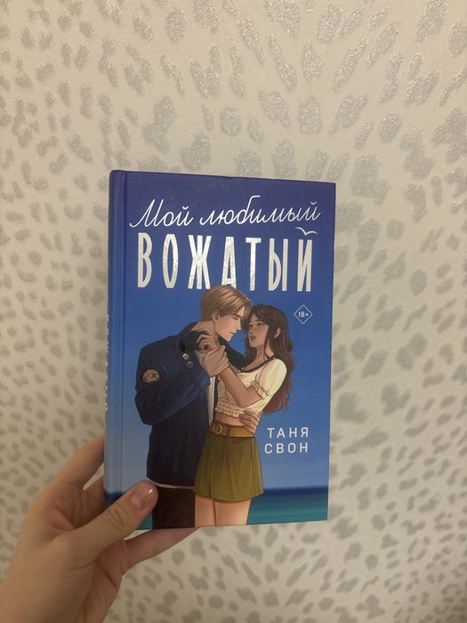 КНИГИ на любой вкус!