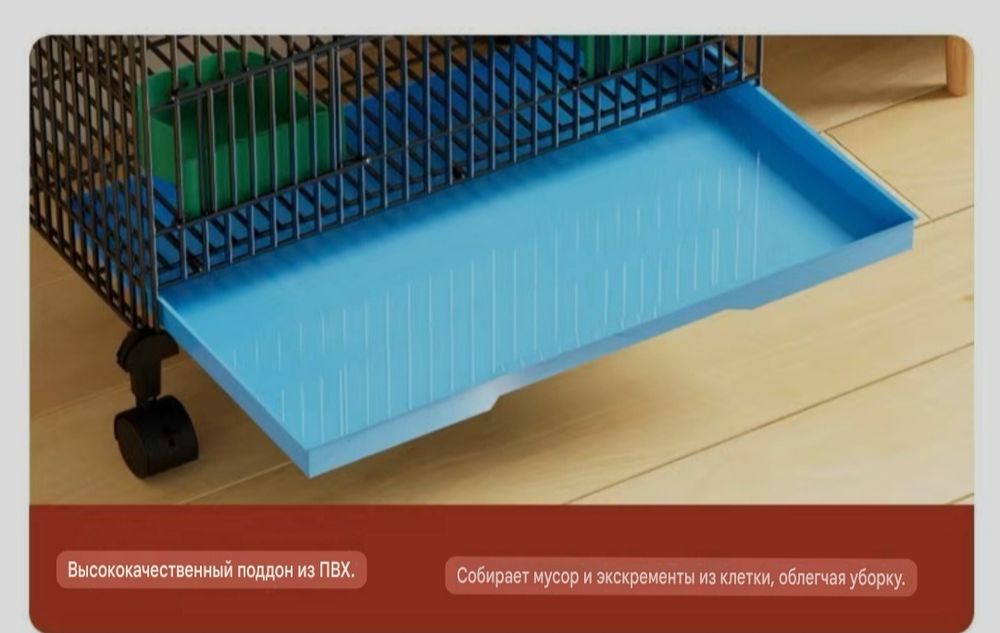 Клетка большая для птиц