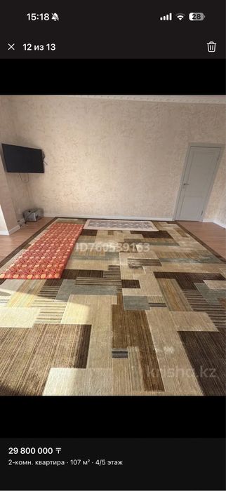 Кавер для дома состояние отличное