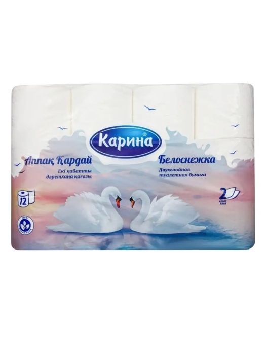 ООО Карина, Папирони