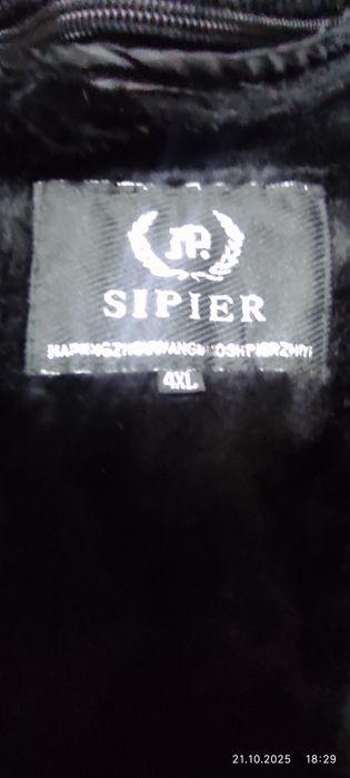 Кожаная Куртка.Классик.