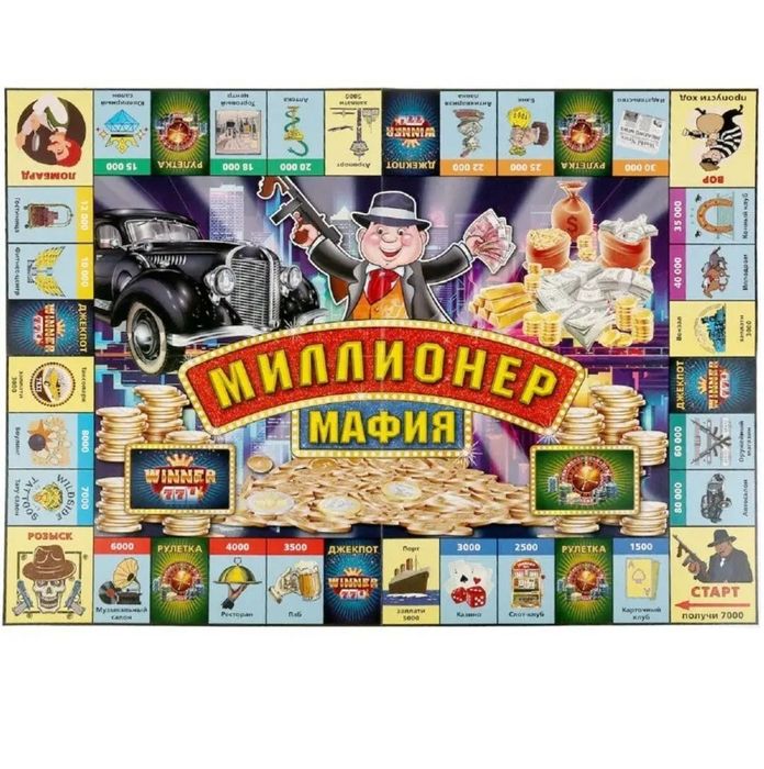 Настольная игра Миллионер Мафия
