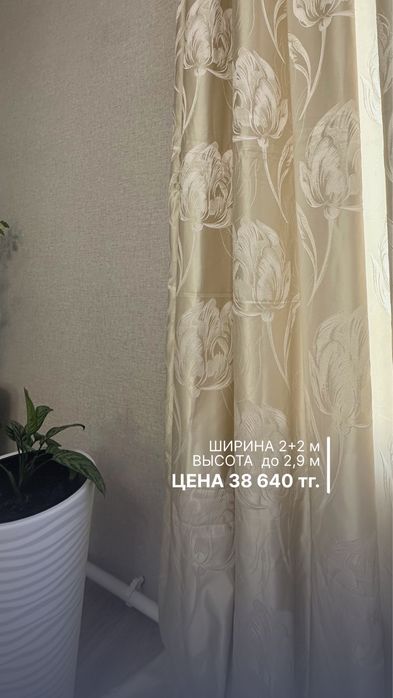 Готовые комплекты штор