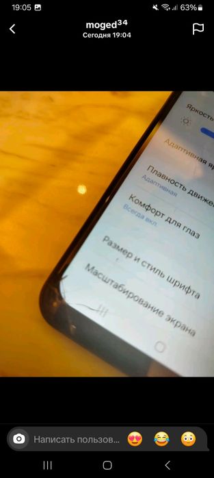 Самсунг а23 обмен есть