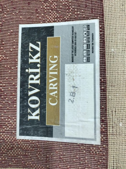 Ковер 3/4 сатылады