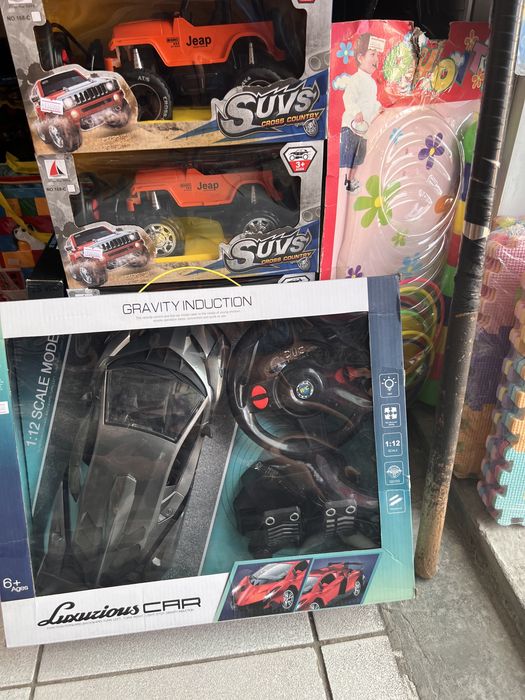 Разне машена с пултим