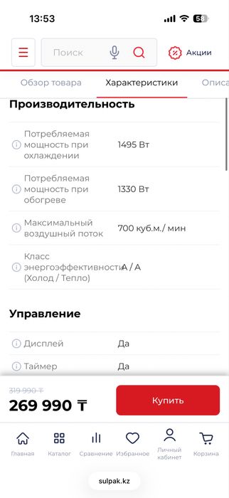 Кондиционер Haier HSU-18HCM403/R3(DB)