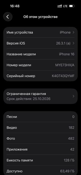 Iphone 16(100%) с гарантией