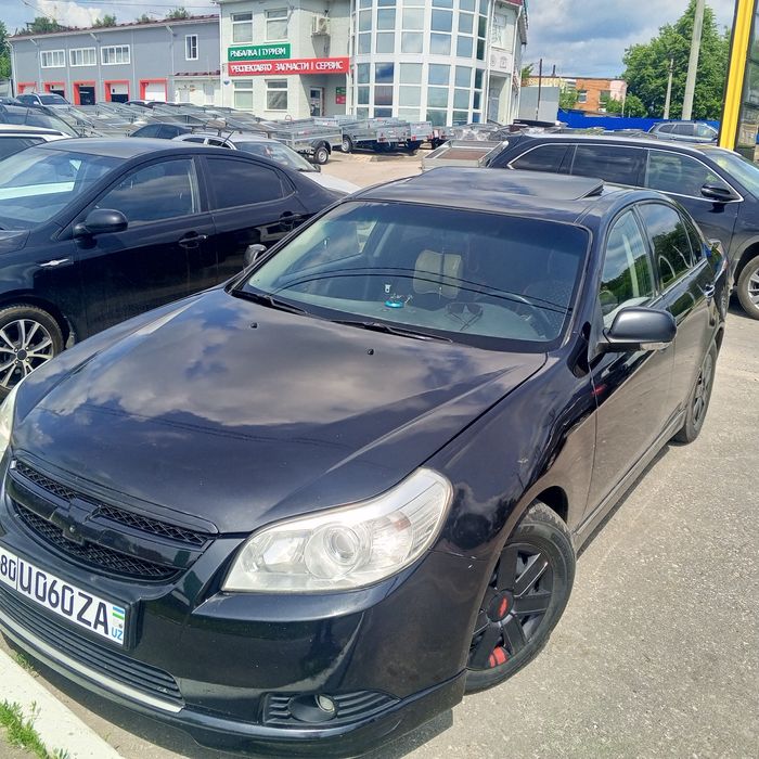 Эпика автомат 2008