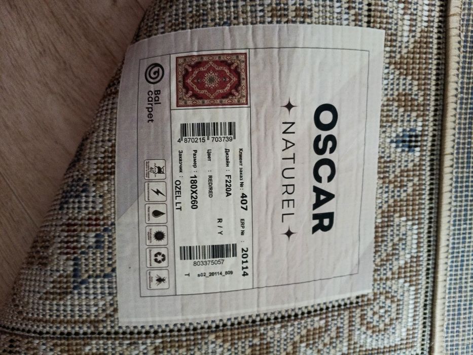 Продаю ковёр красный новый