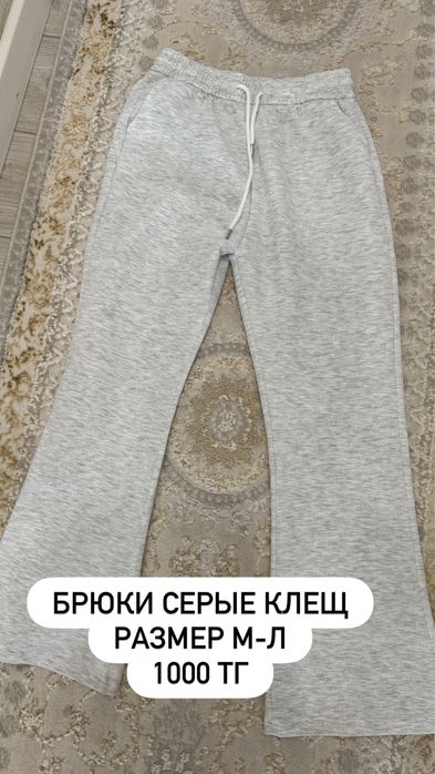 Продам вещи , в хорошем состоянии