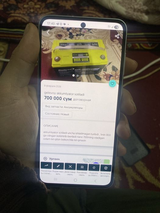 samsung a56 oq rang 8/128