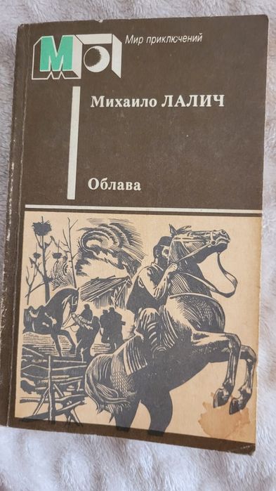 Книги раритетные 60-90 гг.