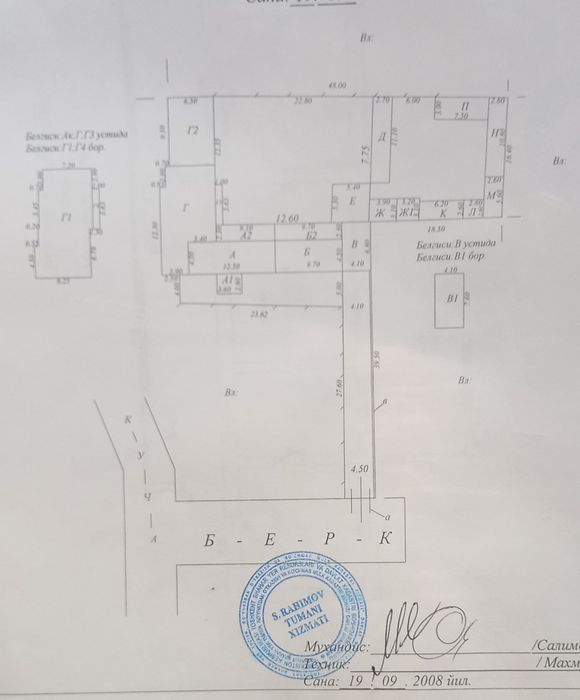 12.95 сот. Алмазар. район 5 жилых+ трёх этажная недостроенная новостро