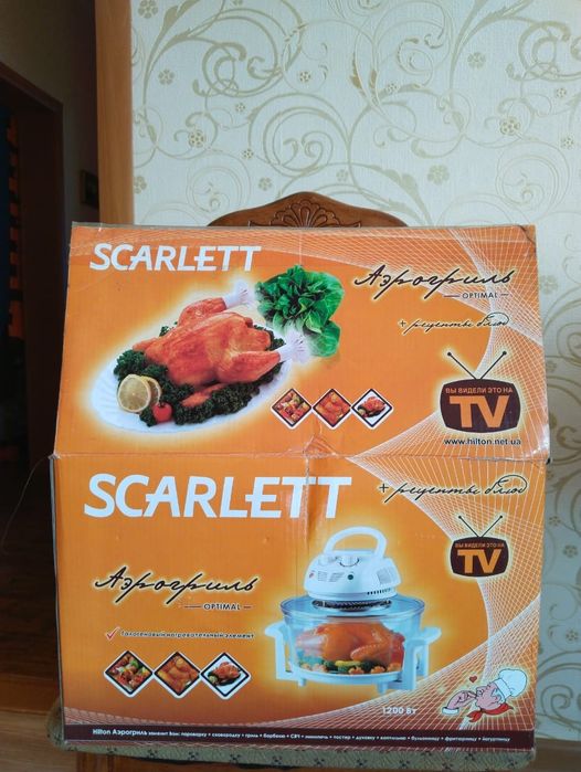 Аэрогриль SCARLETT