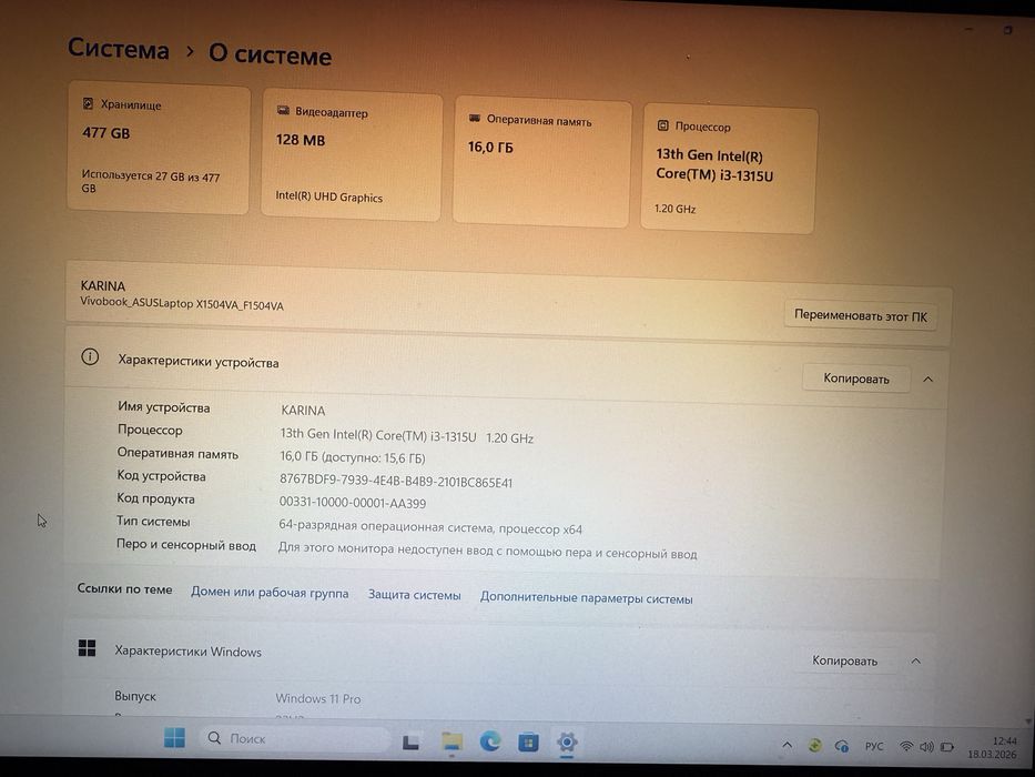 Vivobook Asus, laptop