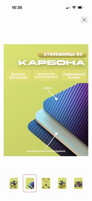 Продам игровой стол