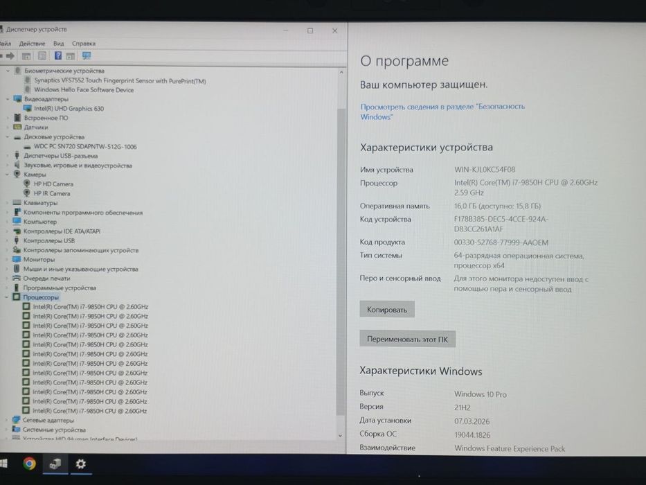 HP ZBook Studio G5 15,6" IPS FHD/CORE™ i7 - 9850H/16GB DDR4/512GB NVMe