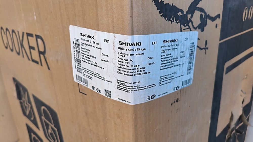 Продам ГАЗ срочно