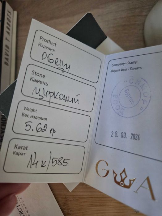 дамски златни обеци