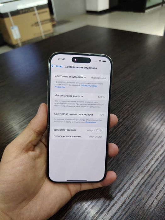 Iphone 16 Pro 128gb