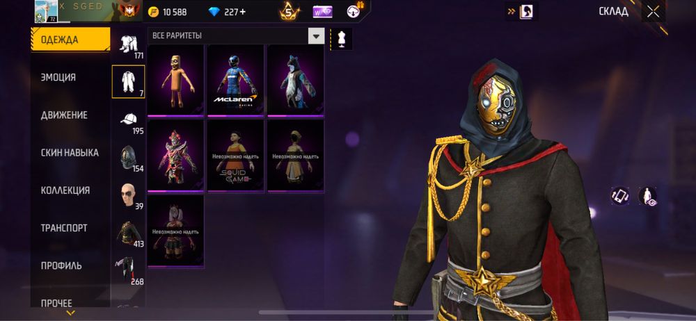 аккаунт адемі жакс