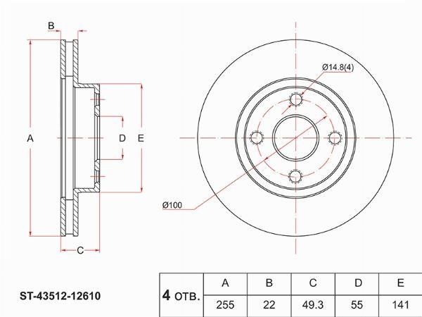 Диск тормозной перед  Toyota Corolla