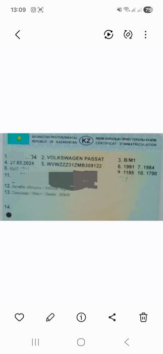 Фольцваген пасат