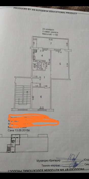 Продам свою квартиру на Карасу2 .На против Школа Милиции  2/5/5