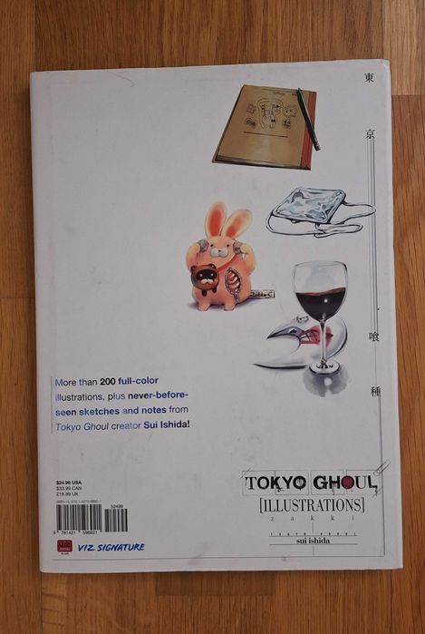 Tokyo Ghoul Illustrations