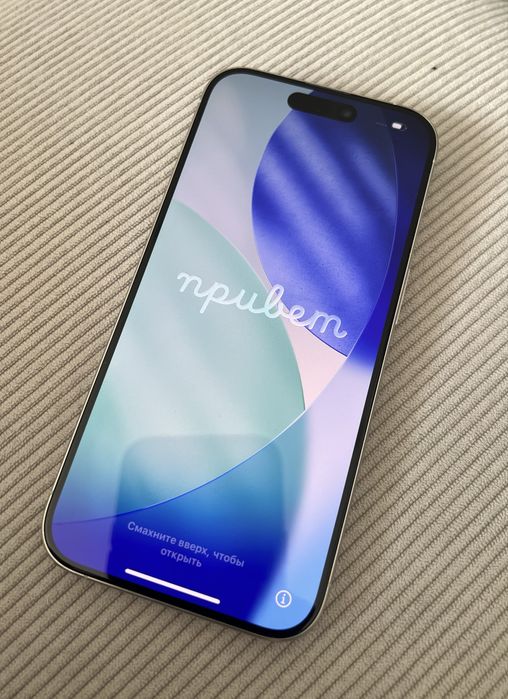 Apple iPhone 15 Pro 256 ГБ