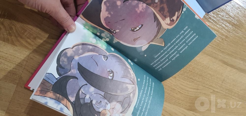 Книги Девочка с лисьим хвостом , 1 и 2 том