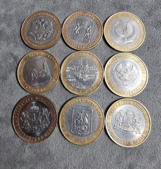Монеты России(бимиталл)