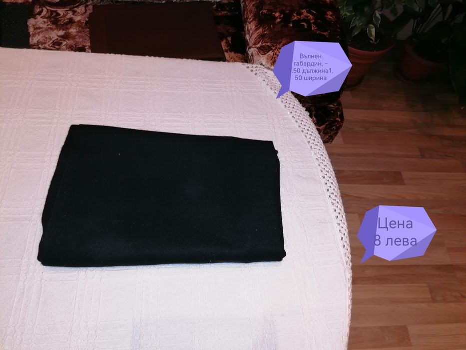 Платове от скрина-вид, цена, размер на всяка снимка