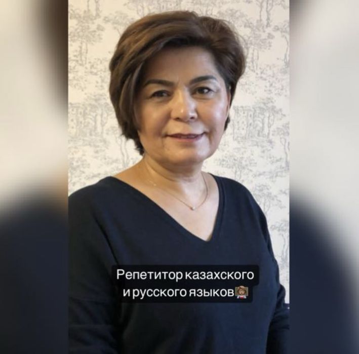 Репетитор для репетитора