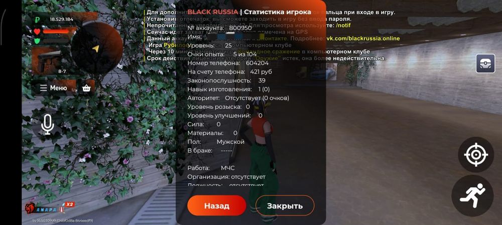 Продам блек раша аккаунт