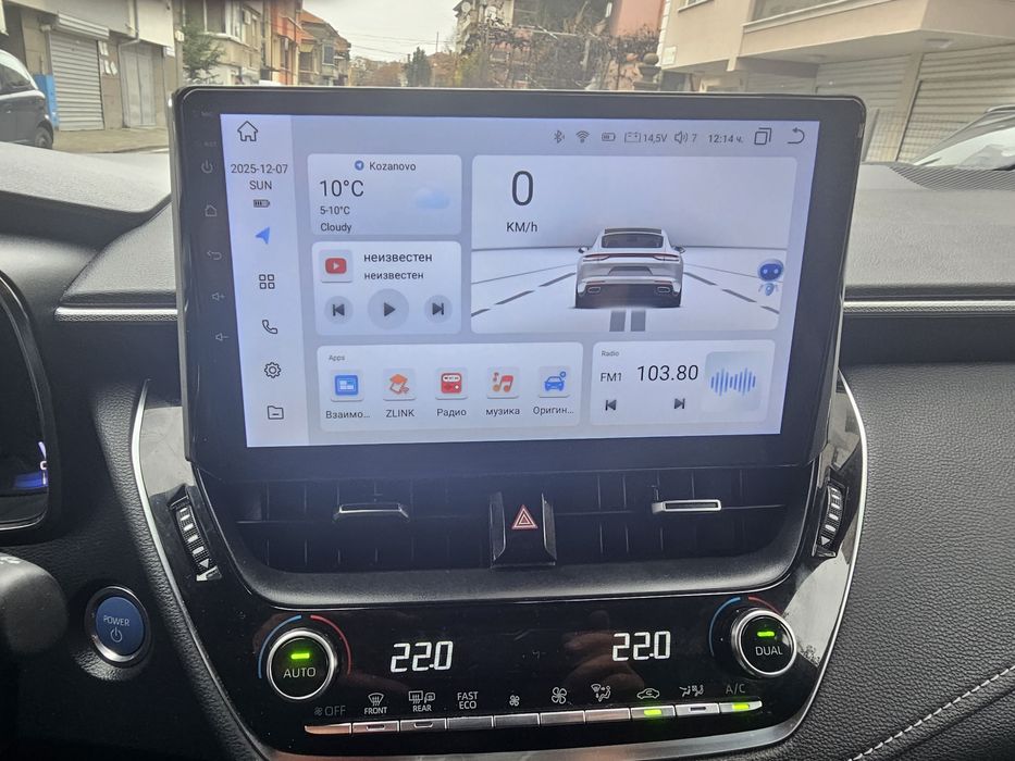 Мултимедия Toyota Corolla