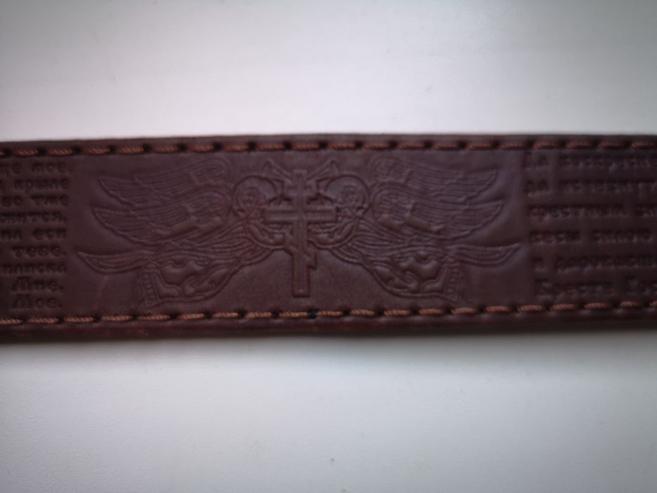 Ремень мужской. ПРАВОСЛАВНЫЙ.