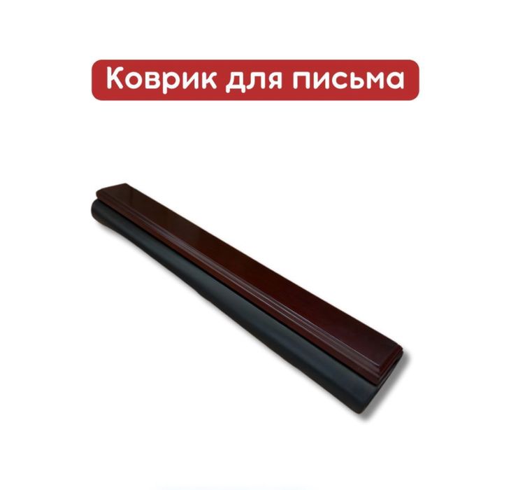 Настольный набор, органайзер ,Есть услуга надпись